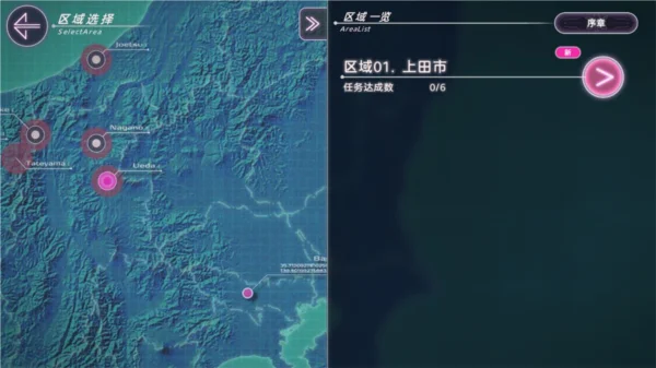 压制战玩法介绍配图2