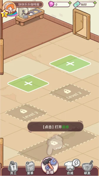 游戏特点配图1