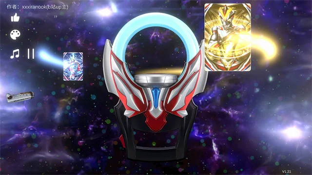 欧布圆环高斯日蚀融合 V1.3 安卓版