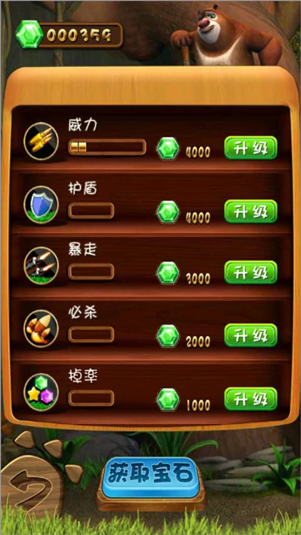 新手攻略配图7