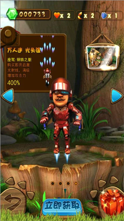 角色介绍配图4