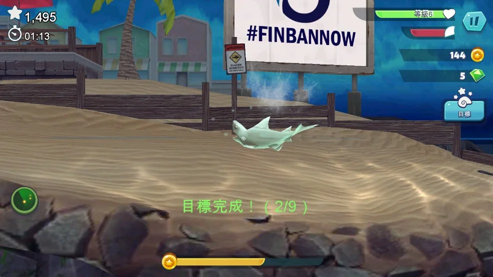 饥饿鲨进化2019版本破解版 V11.0.0 安卓版