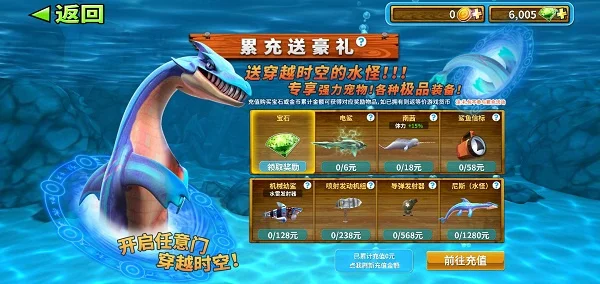新手攻略配图3