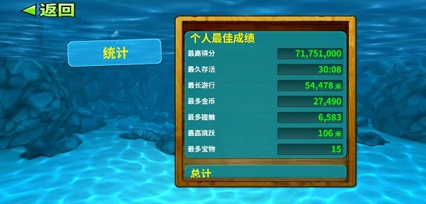 新手攻略配图4