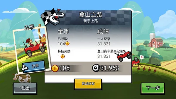怎么玩配图3
