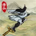 修仙大陆模拟器 V1.0.5 安卓版