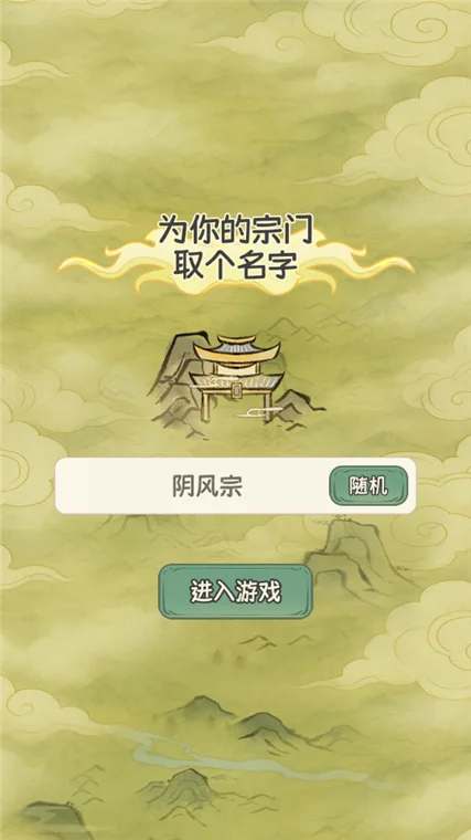 怎么玩配图2