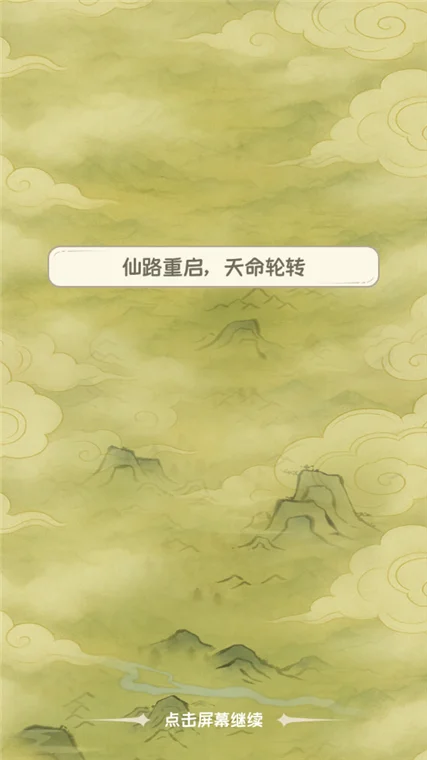 怎么玩配图1