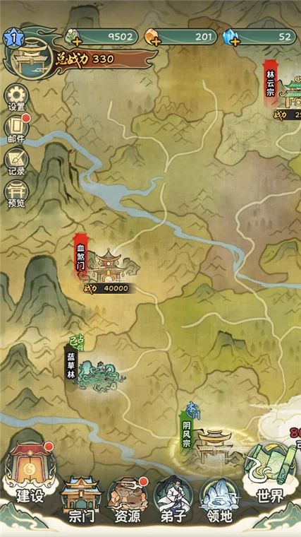 怎么玩配图3