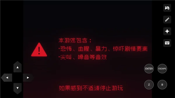 怎么玩配图2