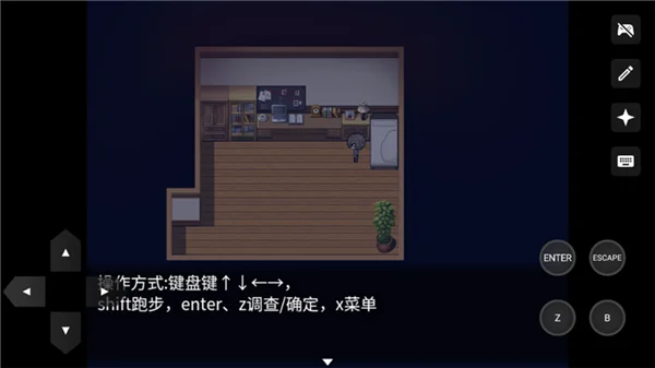 怎么玩配图3