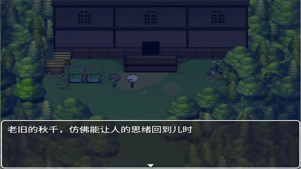 再构镜像宣传图