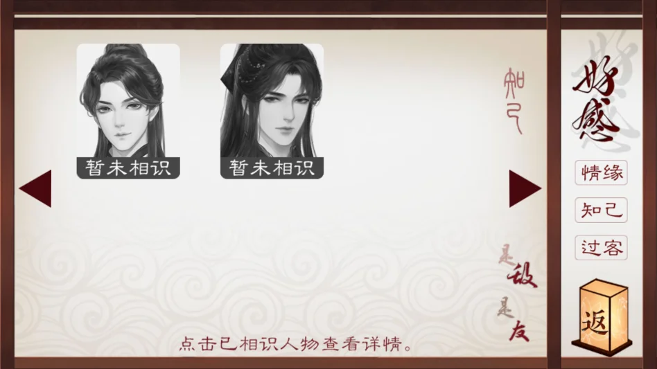 云武风云 V10.8 安卓版