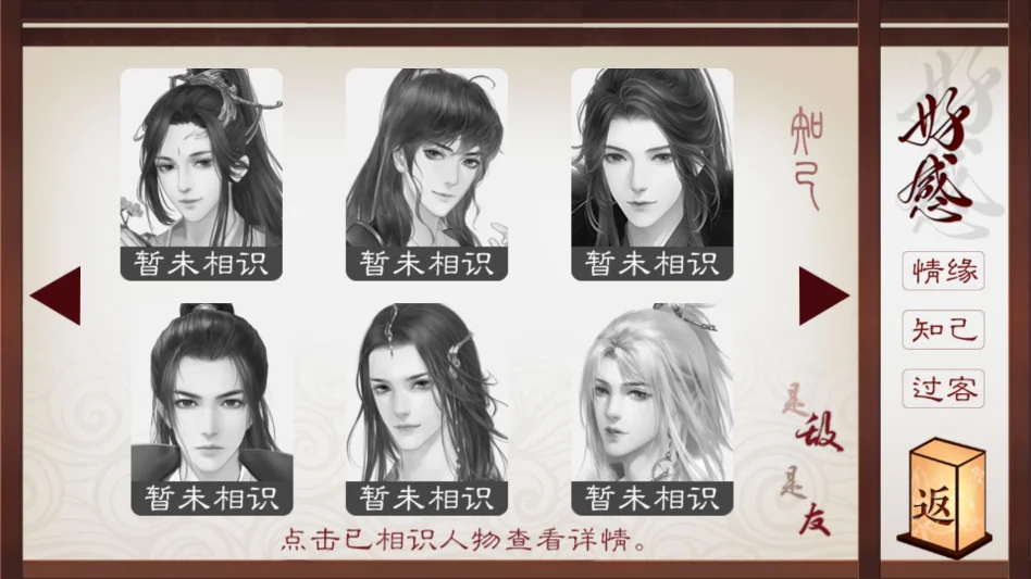 云武风云 V10.8 安卓版