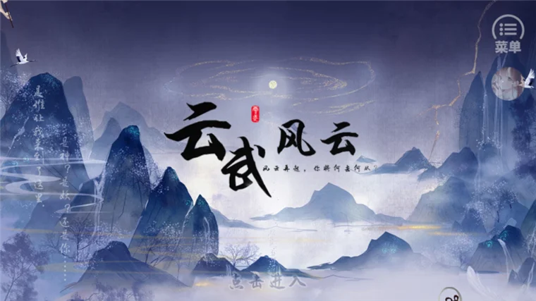 怎么玩配图1
