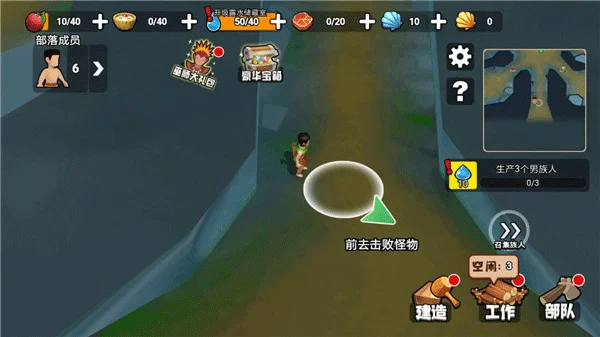 怎么玩配图2