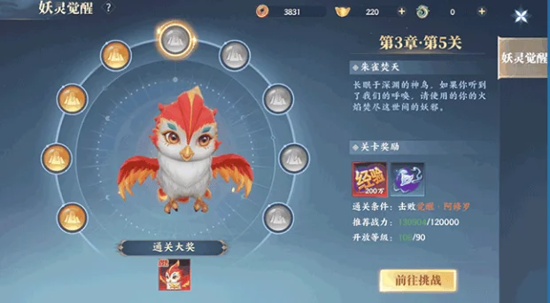 游戏特点配图1