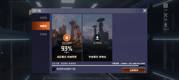 怎么玩配图2