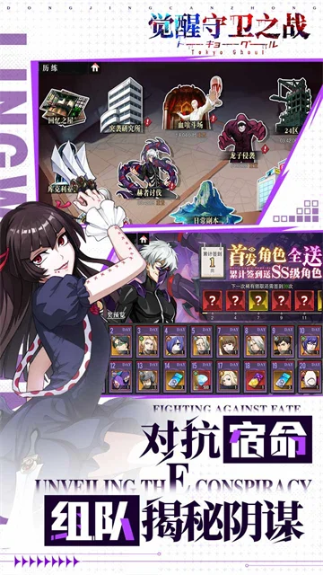 觉醒守卫之战小米版 V1.1.004 安卓版