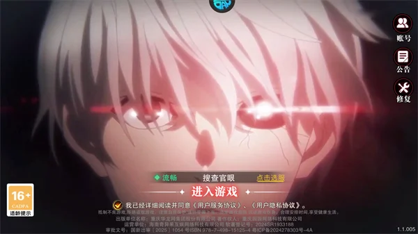 觉醒守卫之战小米版宣传图