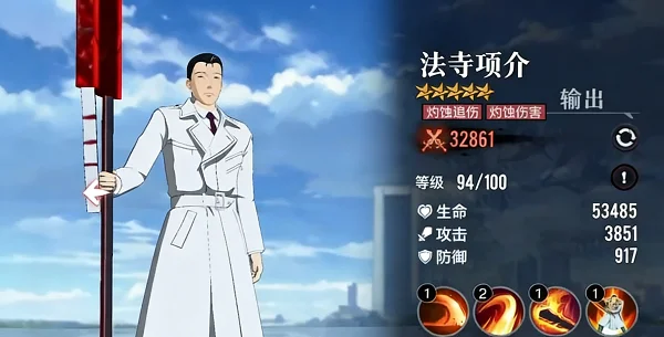 T0角色配图2