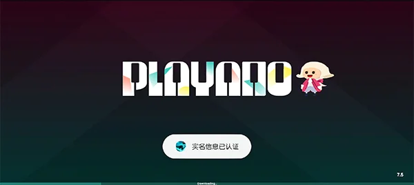 钢琴英雄游戏手机版 V10.32.0 安卓版