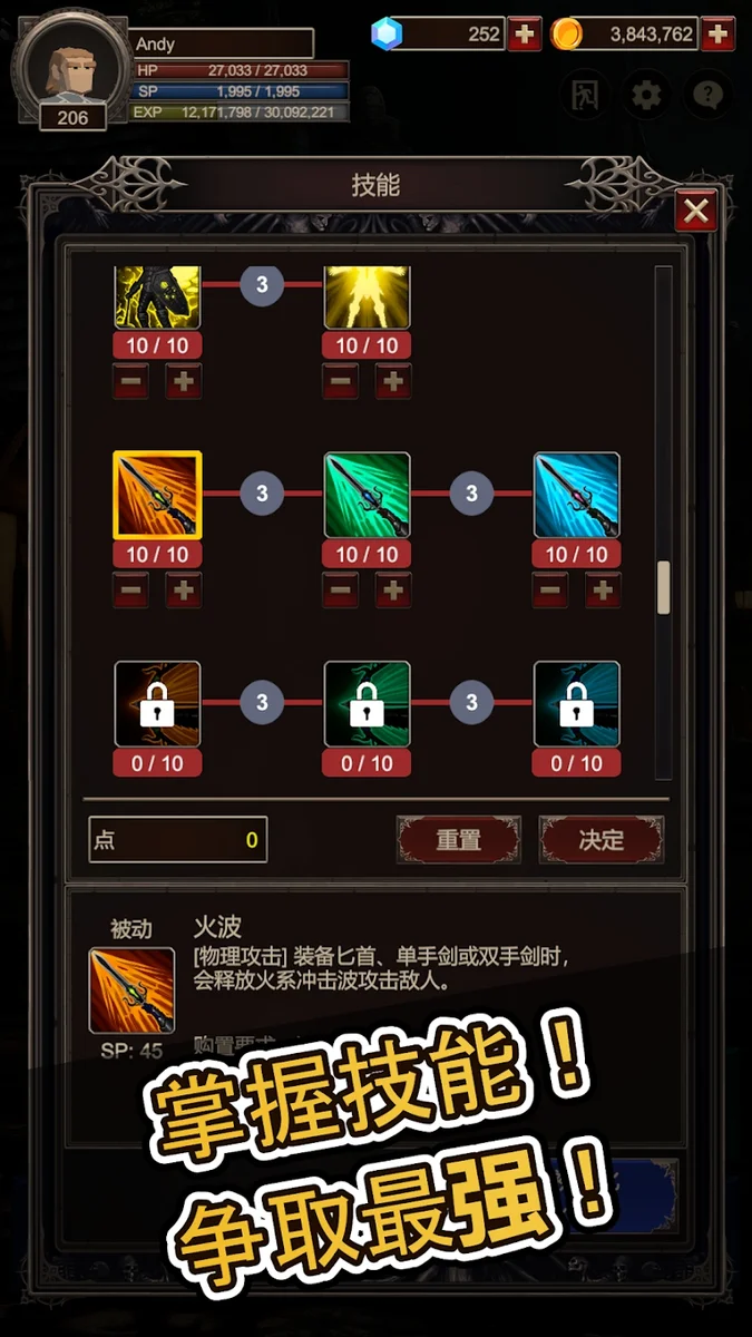 探索者2 V1.2.1 安卓版