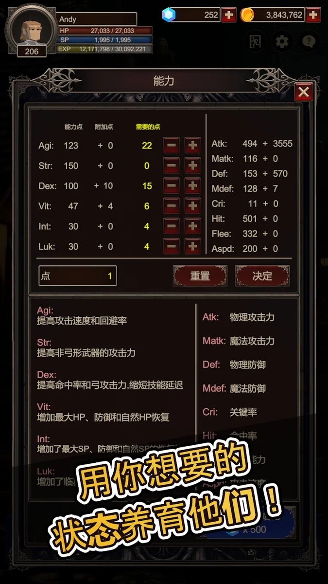 探索者2 V1.2.1 安卓版
