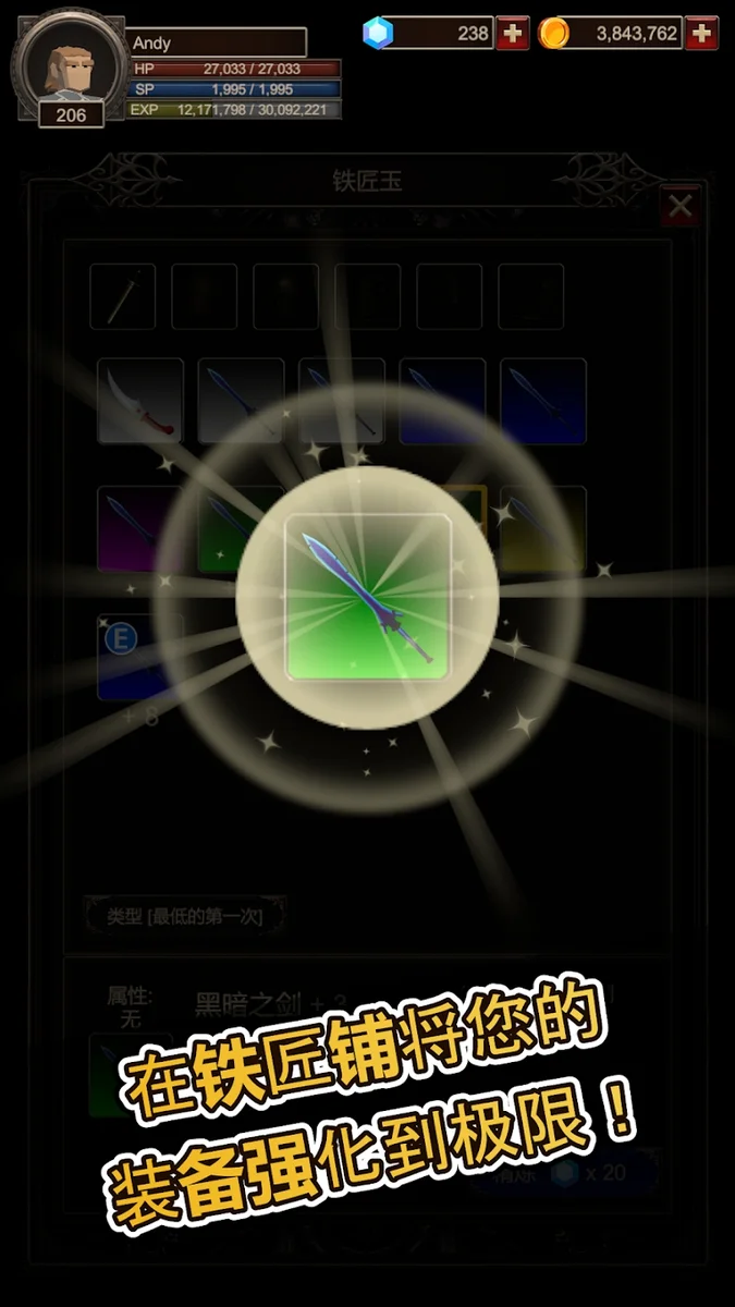 探索者2 V1.2.1 安卓版