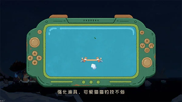 猫猫钓游记 V1.1.1 安卓版