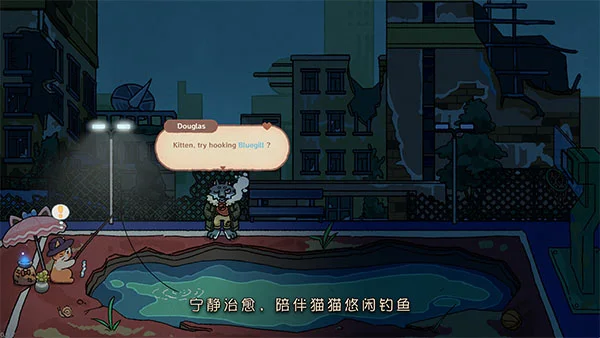 猫猫钓游记 V1.1.1 安卓版