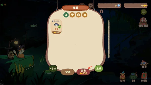 怎么玩配图3