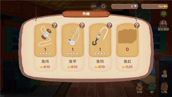 怎么玩配图4