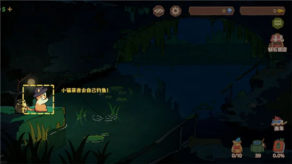 怎么玩配图2