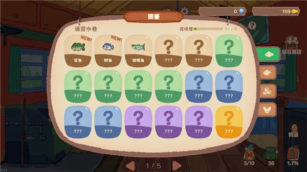 怎么玩配图5