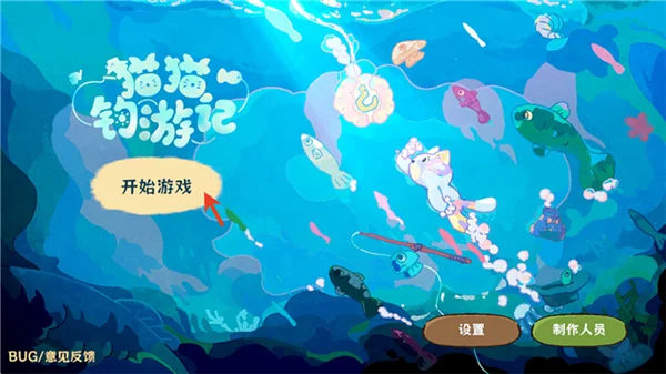 怎么玩配图1