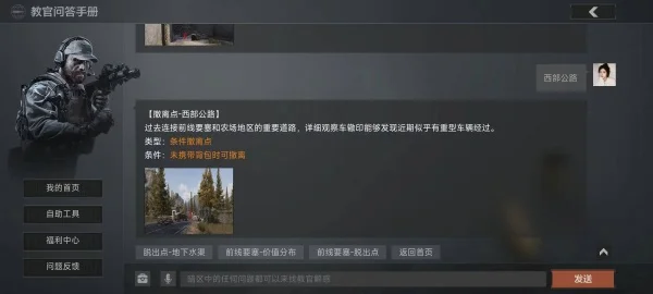 前线要塞三个撤离点怎么撤配图5
