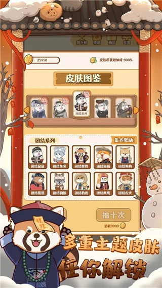 2048内卷游戏 V1.3.13 安卓版
