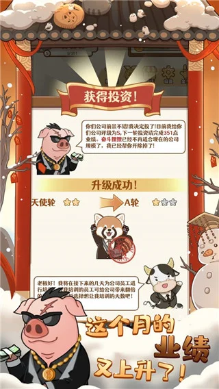 2048内卷游戏 V1.3.13 安卓版