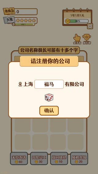 怎么玩配图1