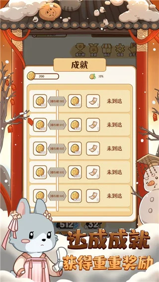 2048内卷宣传图