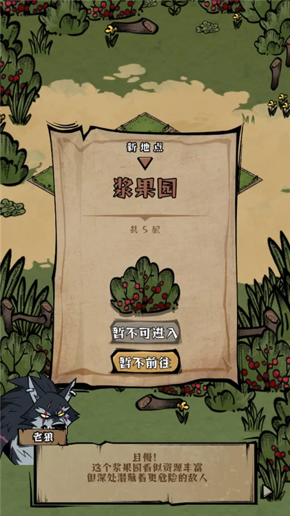怎么玩配图4