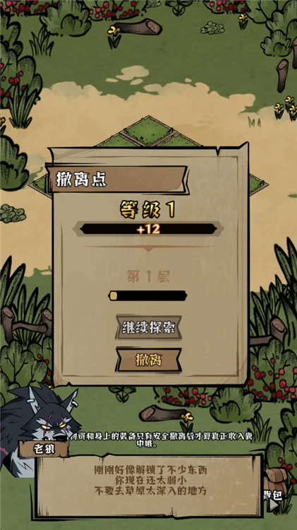 怎么玩配图5