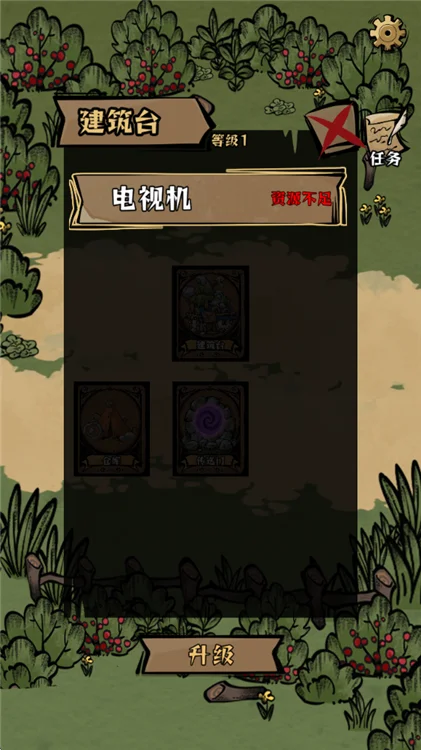怎么玩配图6