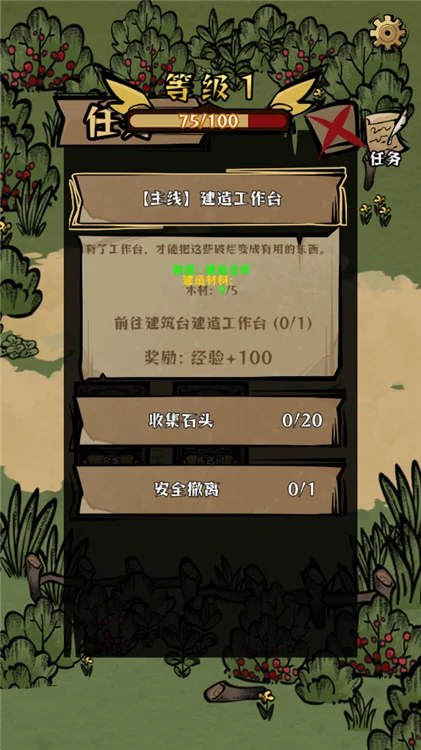 怎么玩配图7