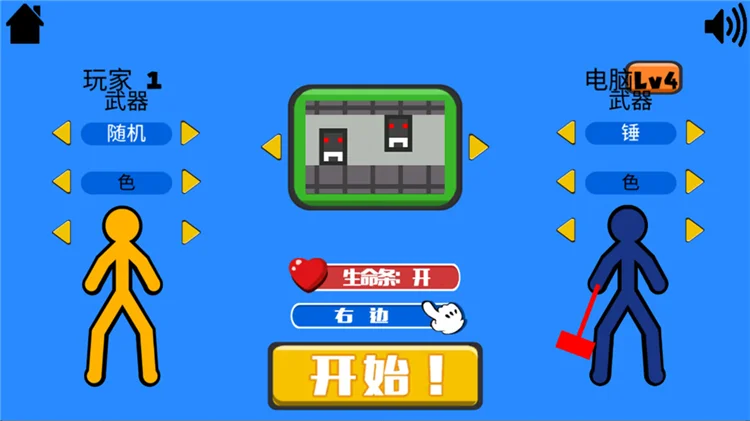 怎么玩配图3