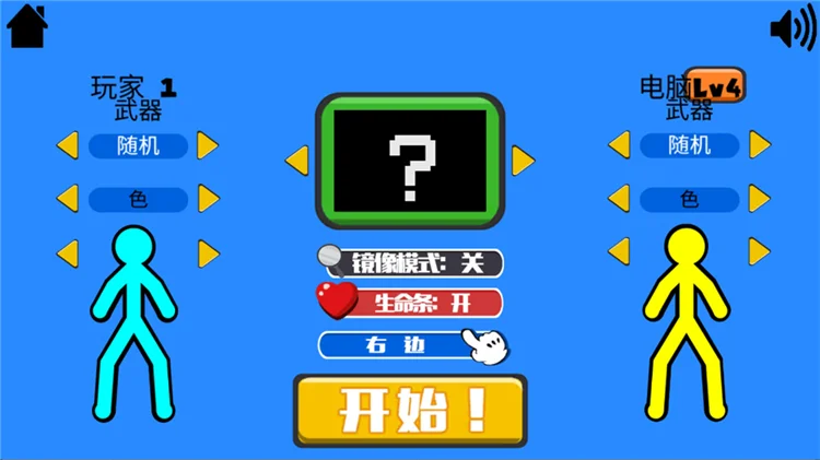 怎么玩配图2