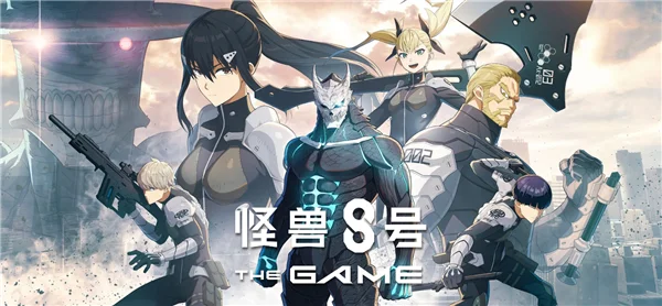 怪兽8号日服 V1.8.1 安卓版