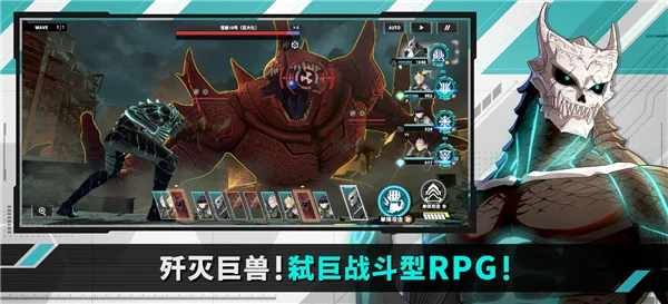 怪兽8号日服 V1.8.1 安卓版