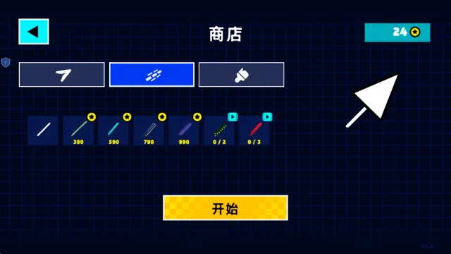 炫彩几何游戏 V1.0.0 安卓版